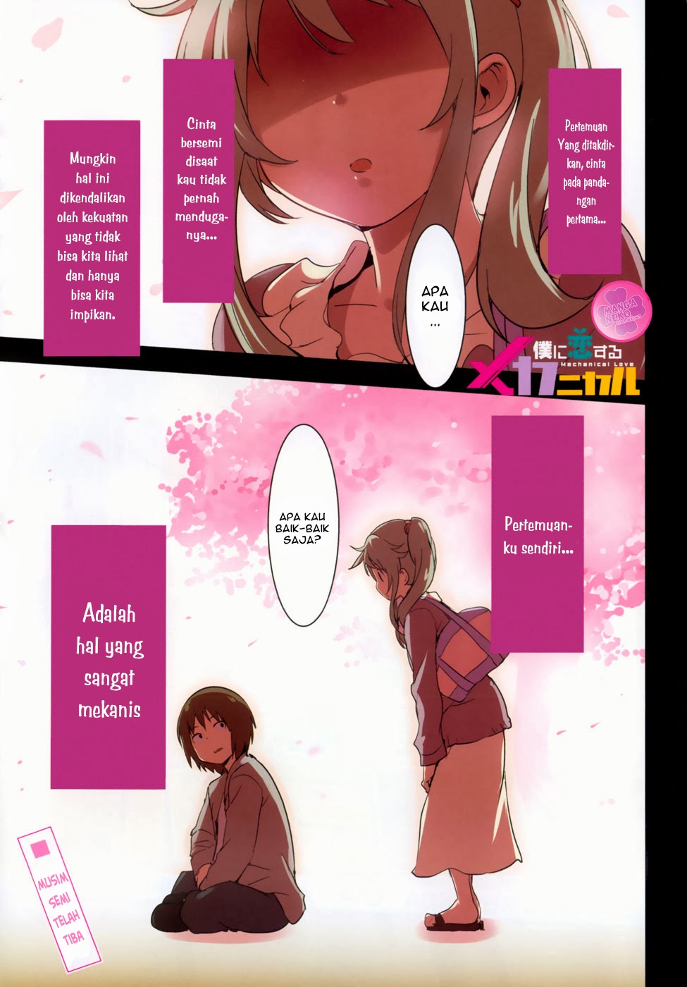 Boku ni Koisuru Mechanical Bab 01 halaman 1