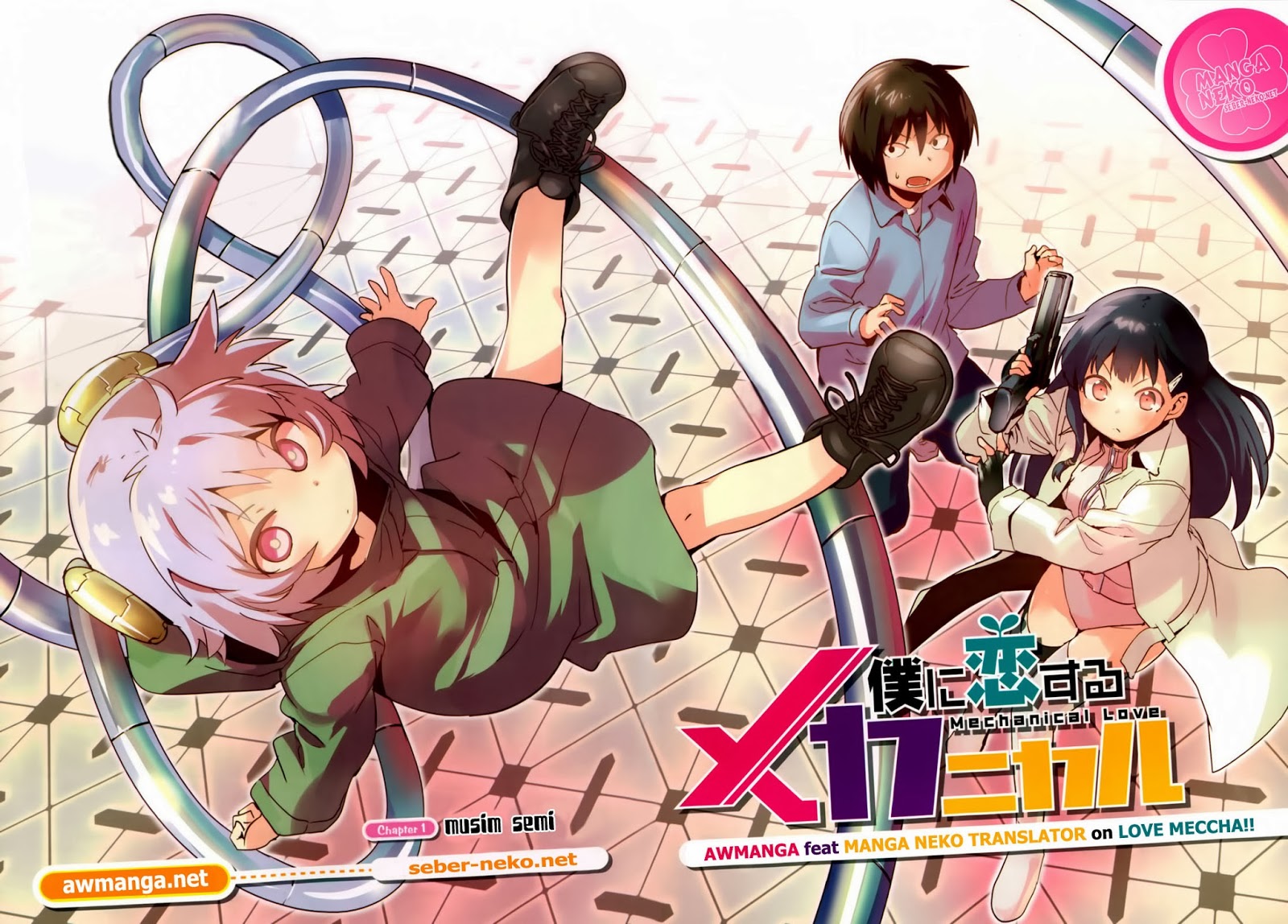 Boku ni Koisuru Mechanical Bab 01 halaman 2