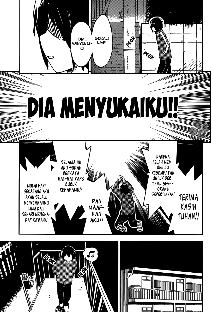 Boku ni Koisuru Mechanical Bab 01 halaman 24