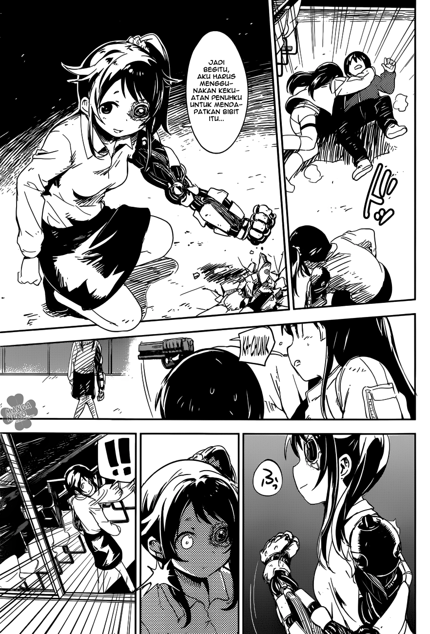 Boku ni Koisuru Mechanical Bab 01 halaman 53