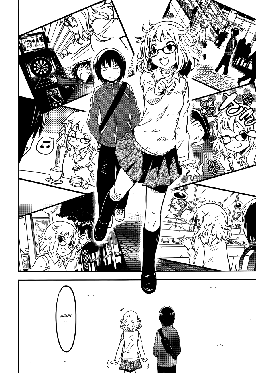 Boku ni Koisuru Mechanical chapter 03 halaman 18