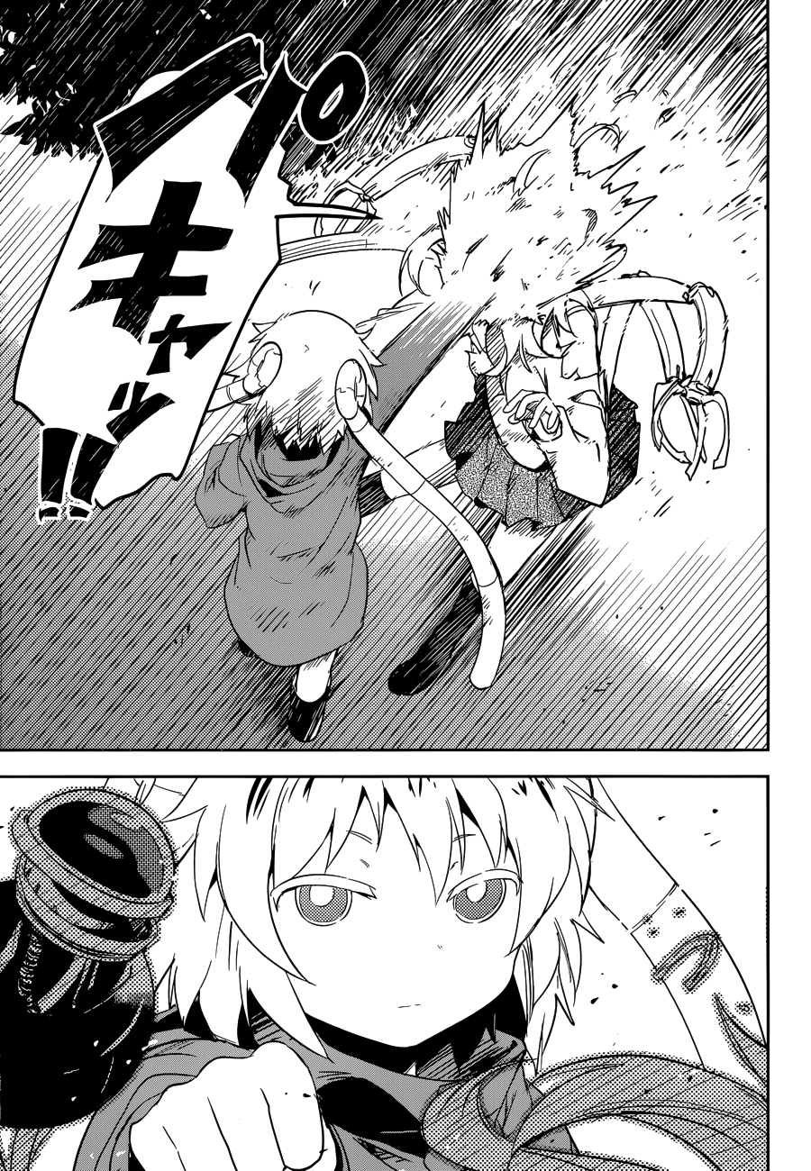 Boku ni Koisuru Mechanical chapter 03 halaman 33