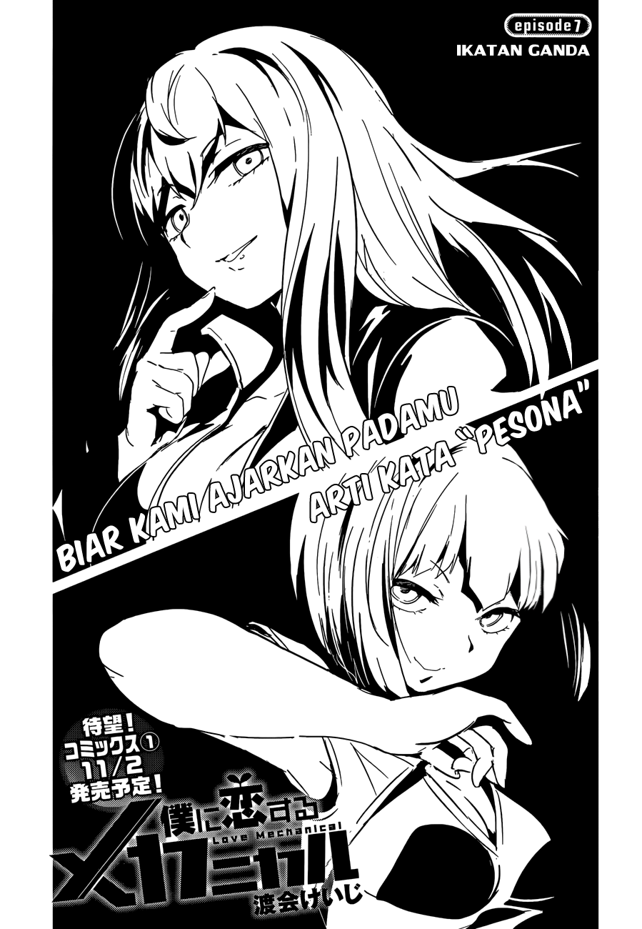 Boku ni Koisuru Mechanical chapter 07 halaman 2