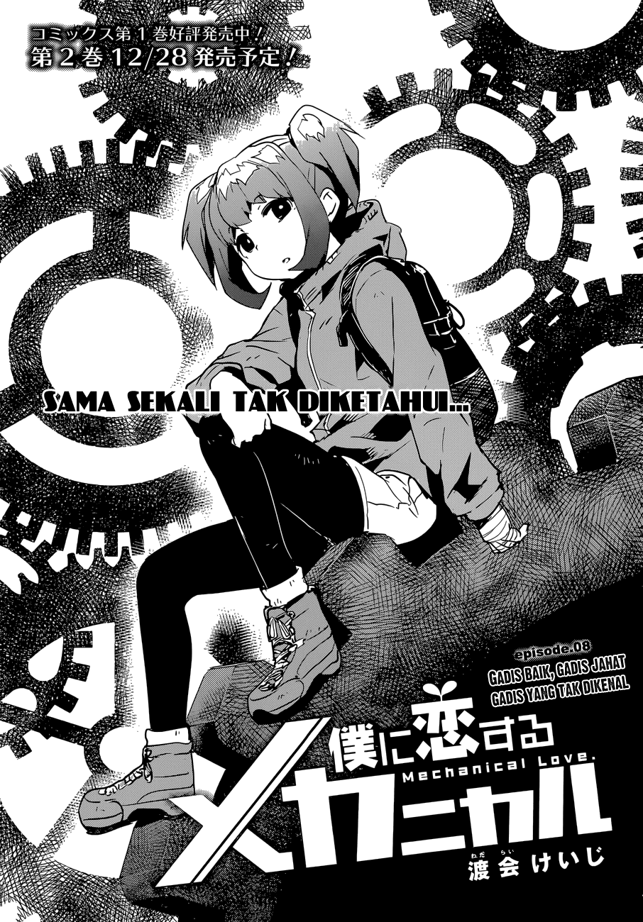 Boku ni Koisuru Mechanical Bab 08 halaman 4