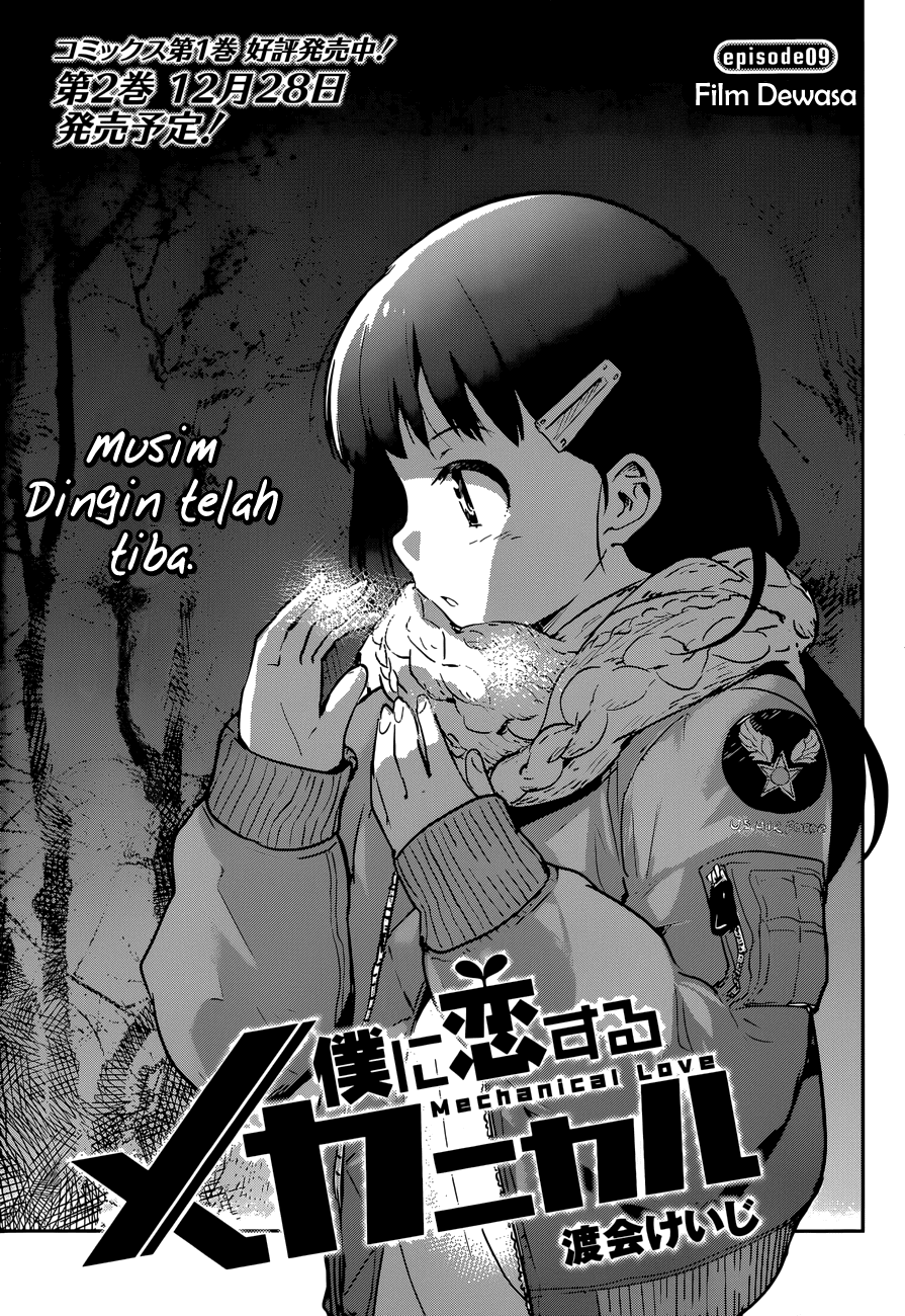 Boku ni Koisuru Mechanical Bab 09 halaman 3