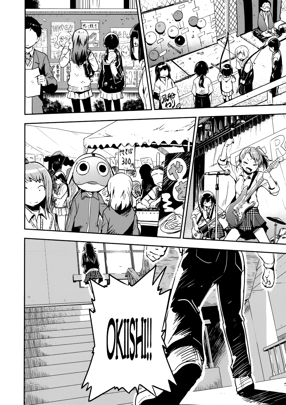 Boku ni Koisuru Mechanical chapter 11 halaman 32