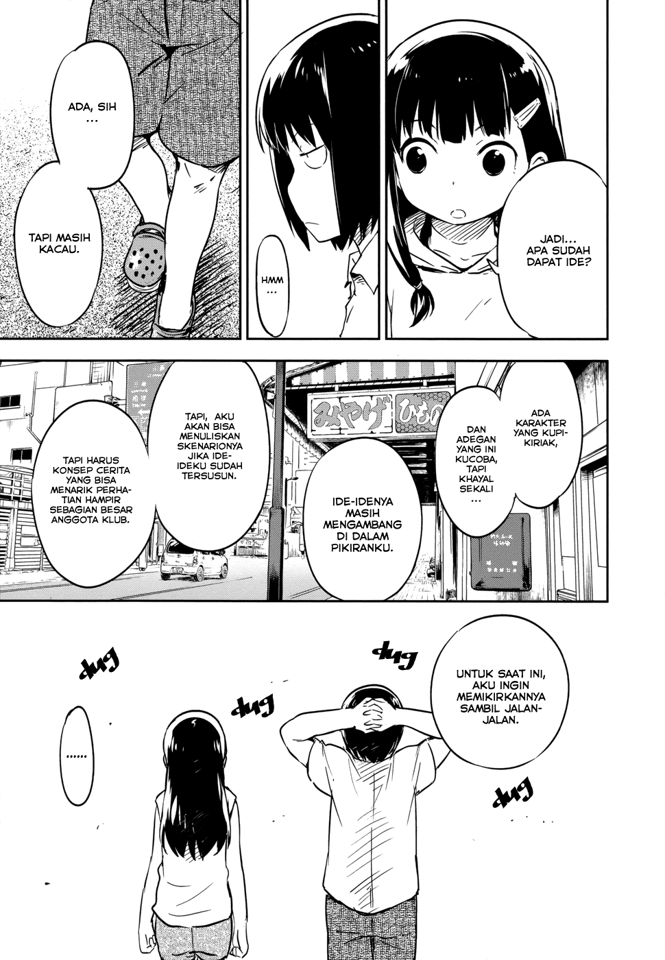 Boku ni Koisuru Mechanical chapter 12 halaman 8