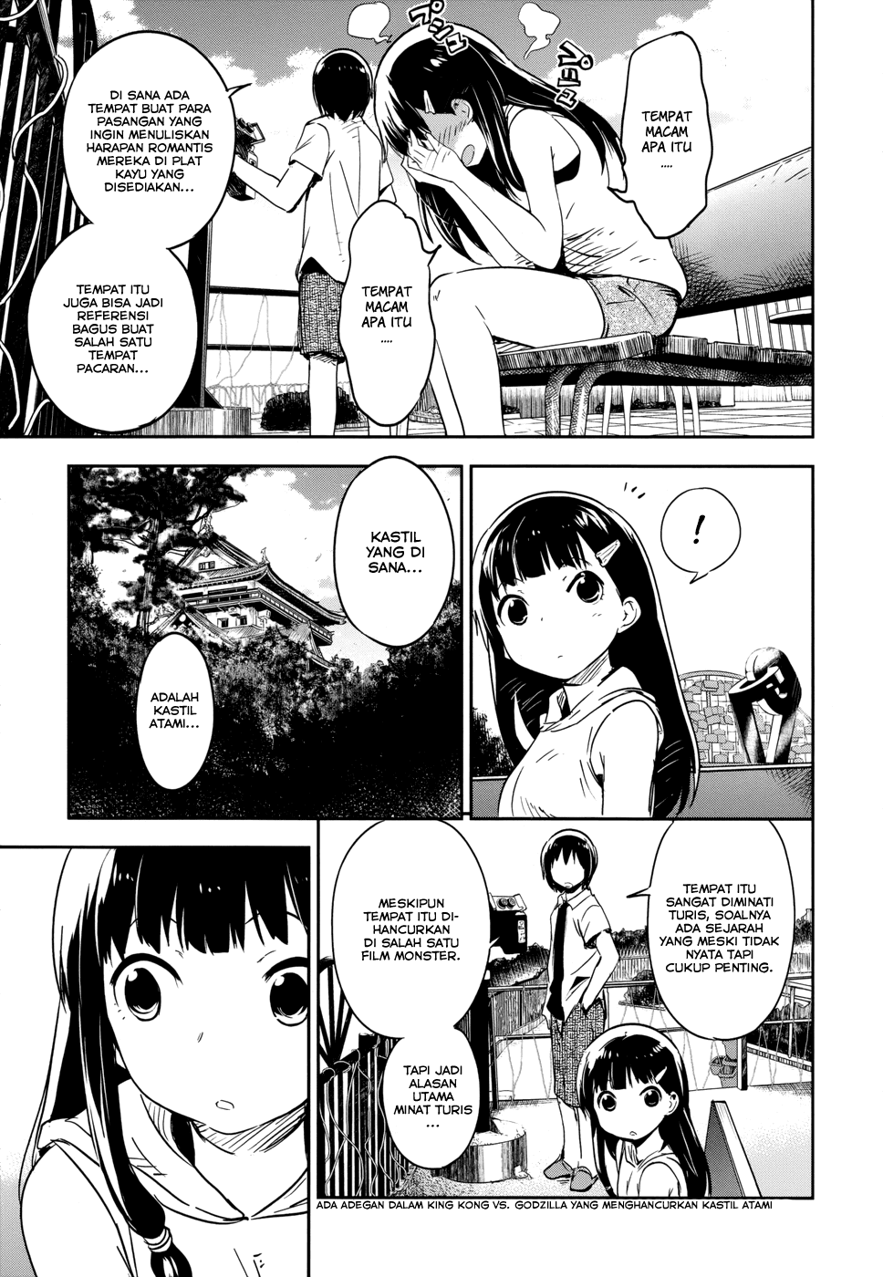 Boku ni Koisuru Mechanical chapter 12 halaman 12