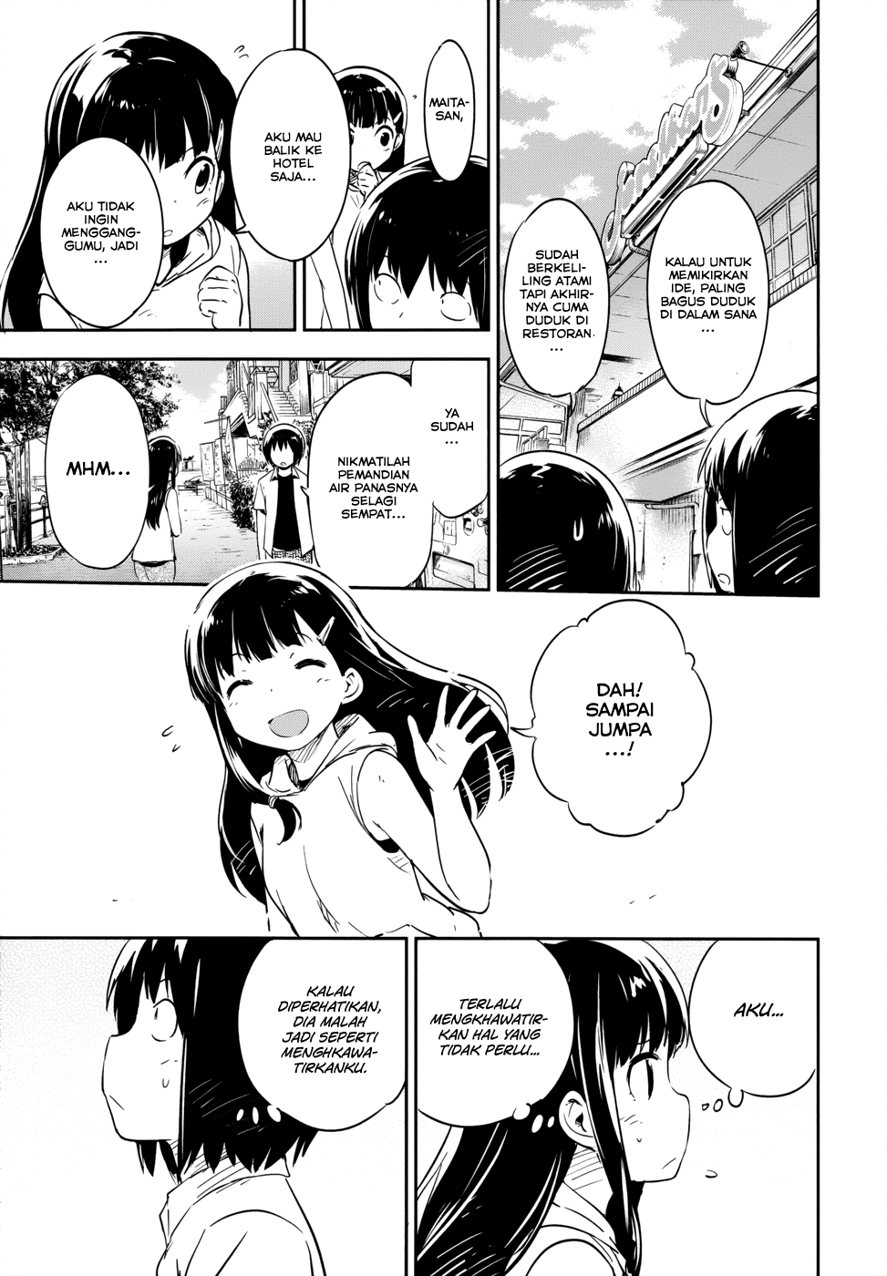 Boku ni Koisuru Mechanical chapter 12 halaman 14