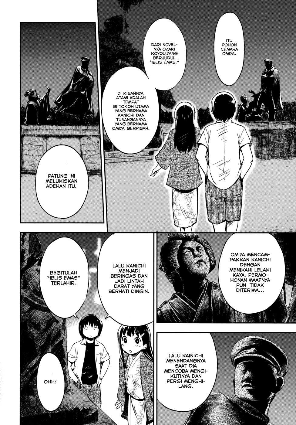 Boku ni Koisuru Mechanical chapter 12 halaman 25