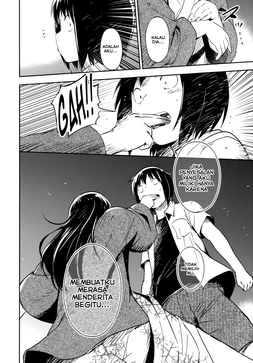 Boku ni Koisuru Mechanical chapter 12 halaman 27