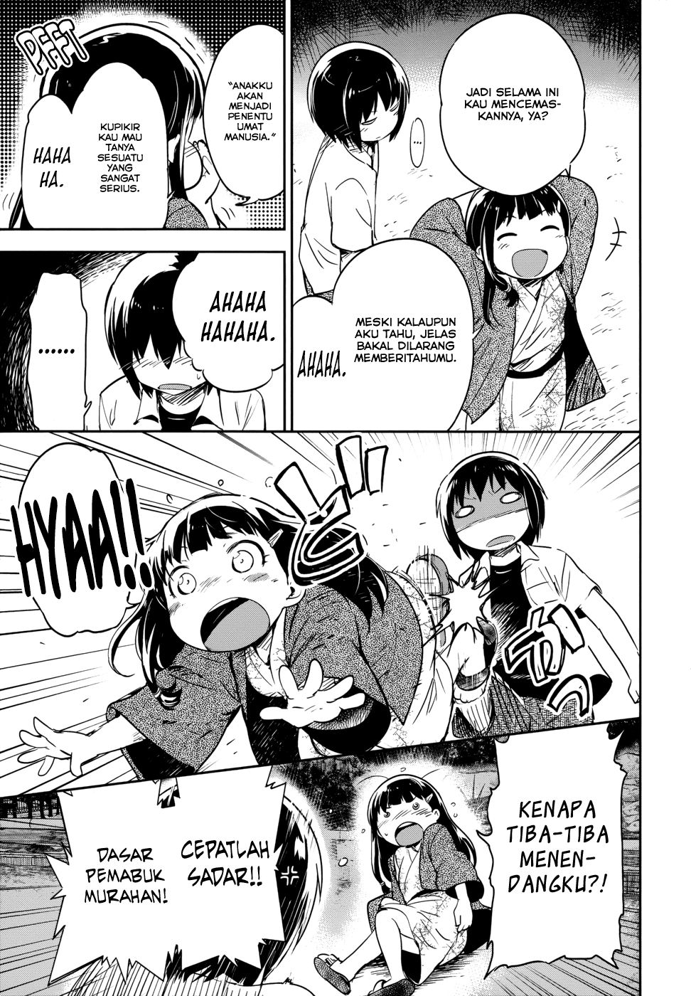 Boku ni Koisuru Mechanical chapter 12 halaman 32