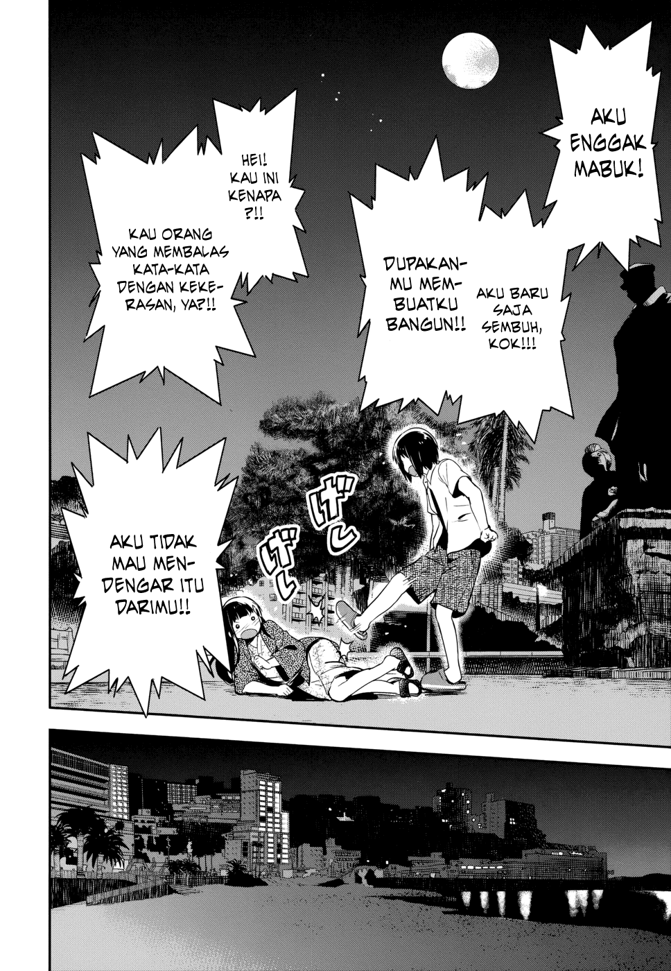 Boku ni Koisuru Mechanical chapter 12 halaman 33