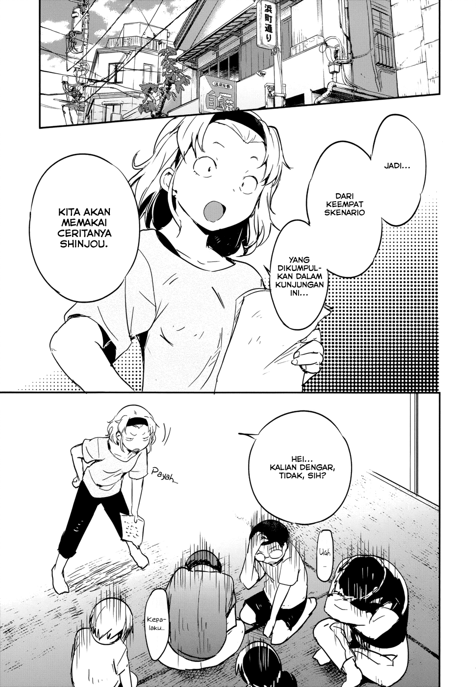 Boku ni Koisuru Mechanical chapter 12 halaman 34