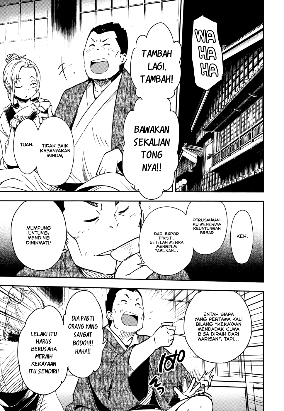 Boku ni Koisuru Mechanical Bab 13 halaman 4