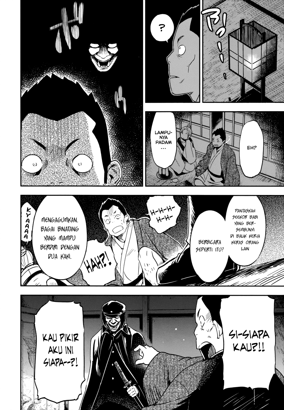 Boku ni Koisuru Mechanical Bab 13 halaman 5
