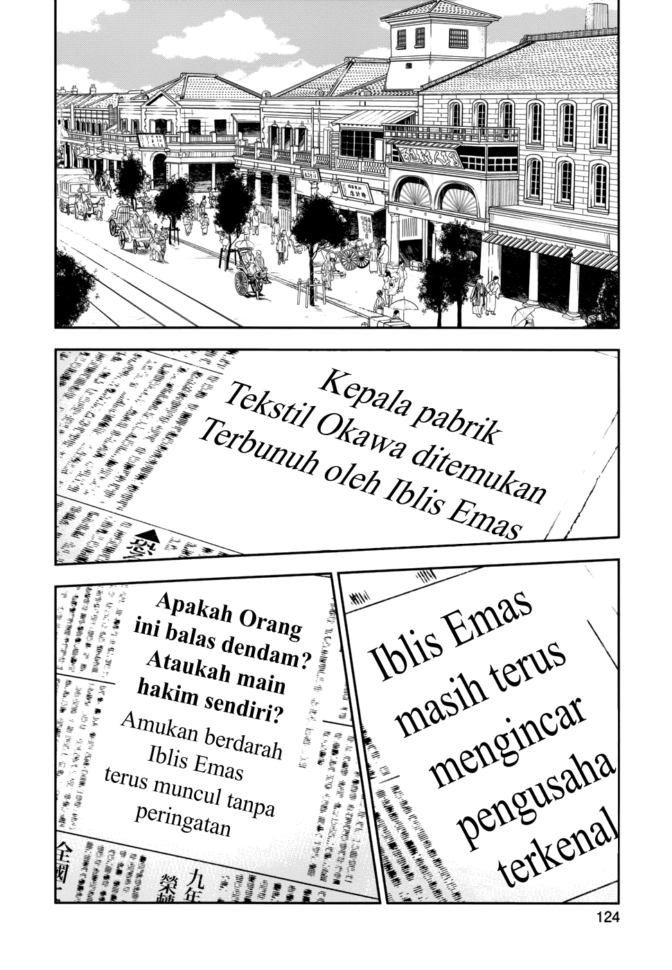 Boku ni Koisuru Mechanical Bab 13 halaman 7