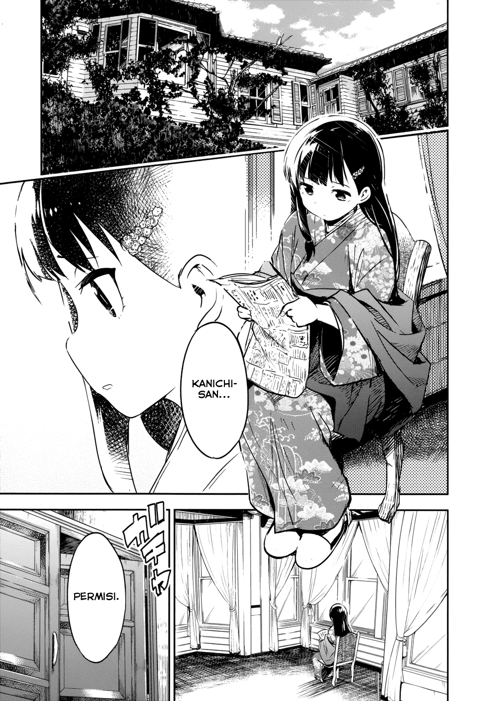 Boku ni Koisuru Mechanical Bab 13 halaman 8