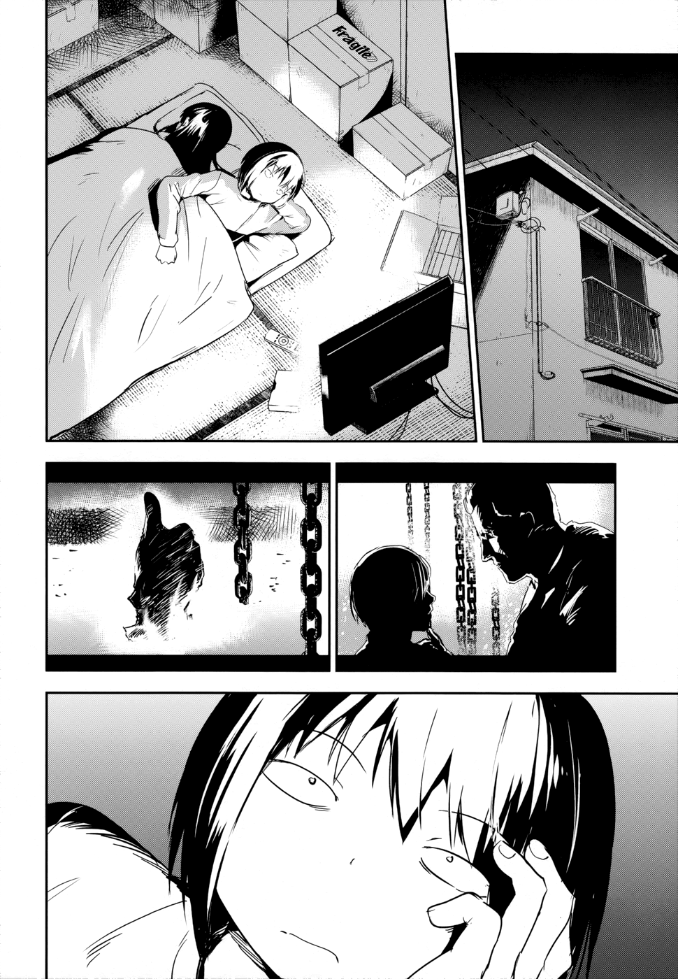 Boku ni Koisuru Mechanical chapter 14 halaman 10