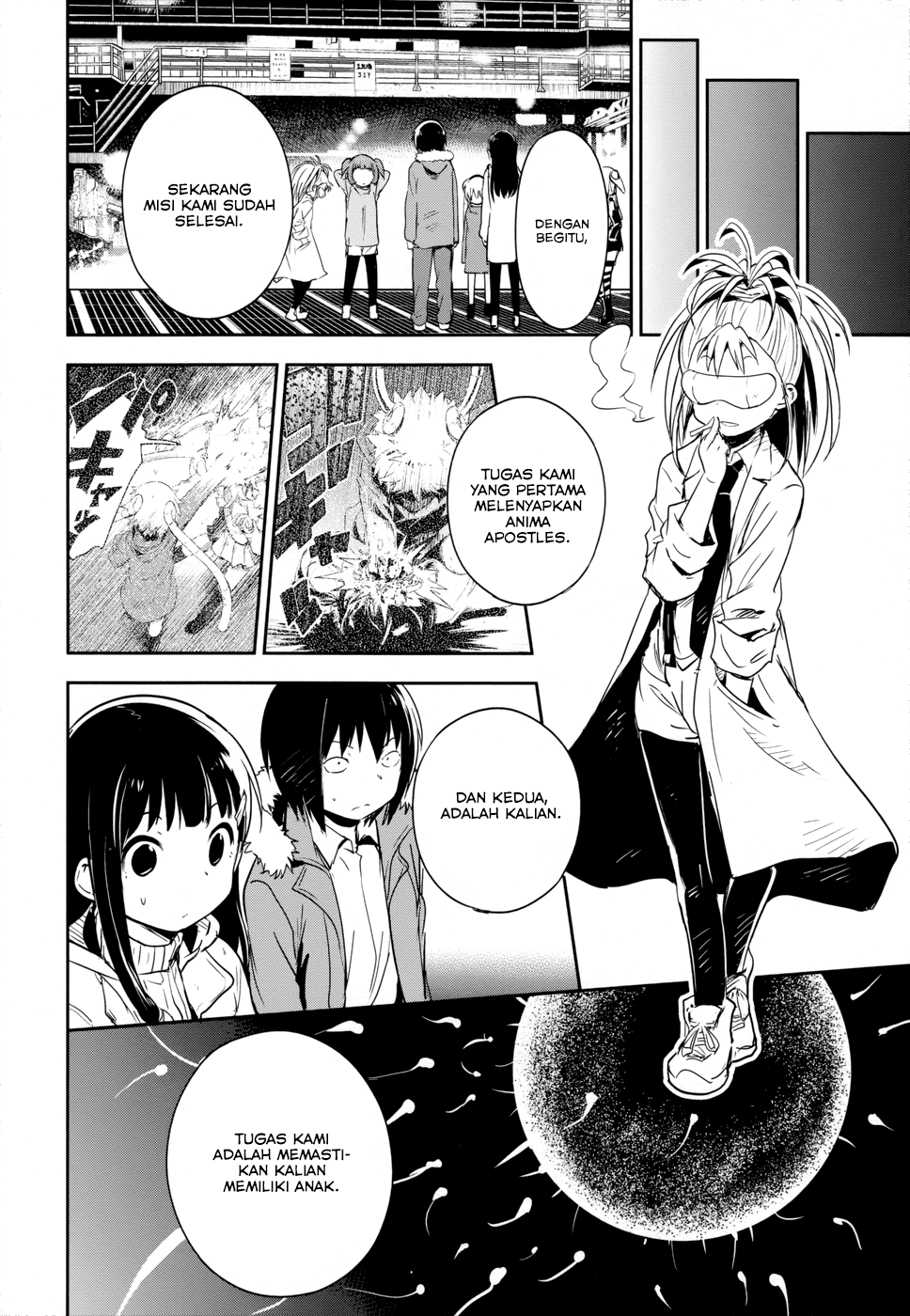 Boku ni Koisuru Mechanical chapter 14 halaman 17
