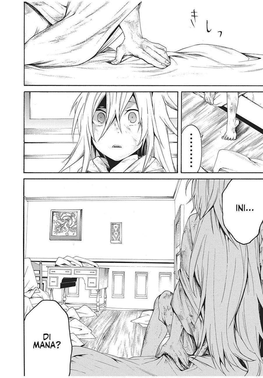 Boku no Aderia Bab 1 halaman 5
