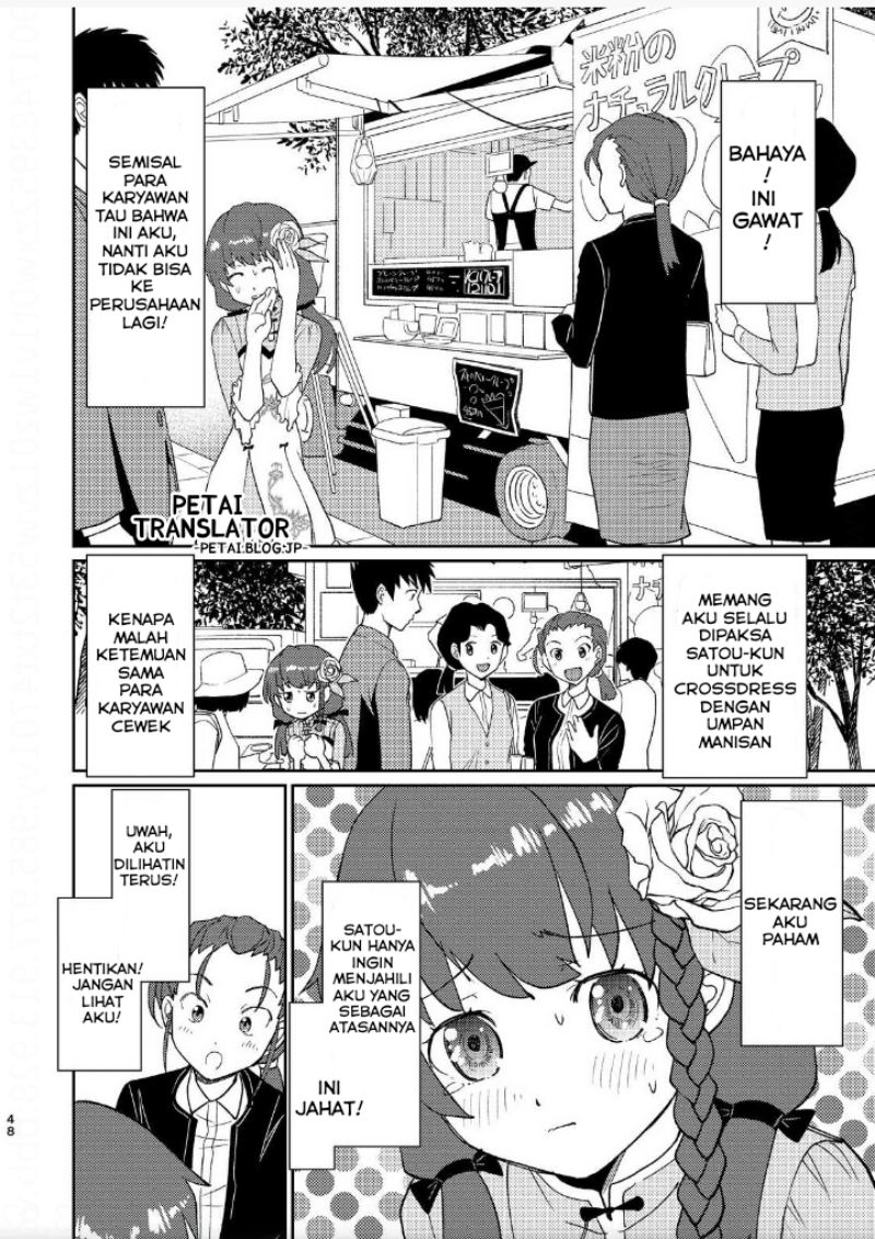 Boku No Josou To amai mono chapter 03 halaman 5