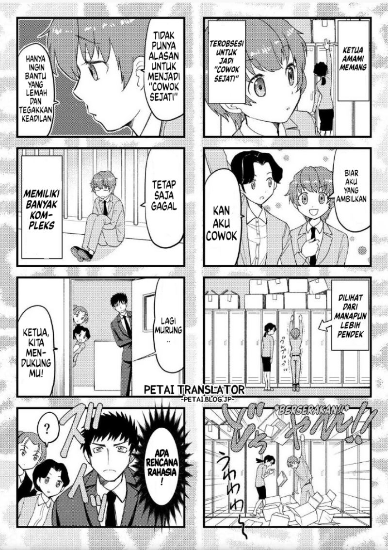 Boku No Josou To amai mono Bab 2.5 halaman 5