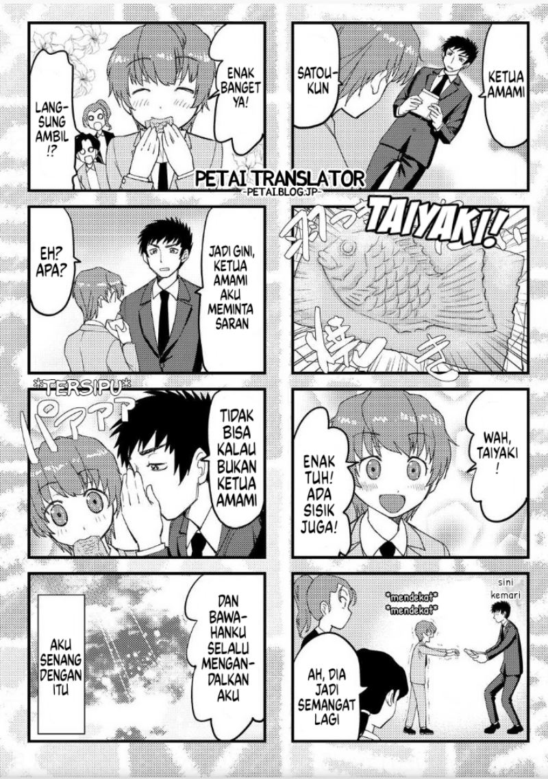 Boku No Josou To amai mono Bab 2.5 halaman 6
