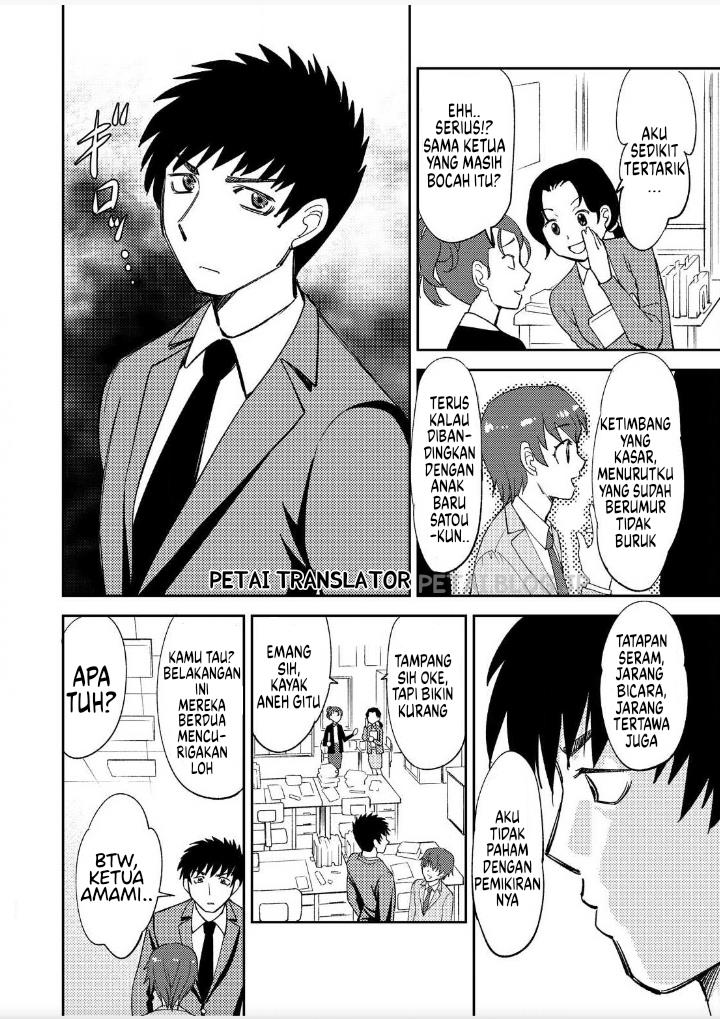 Boku No Josou To amai mono chapter 2 halaman 3