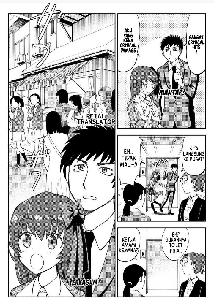 Boku No Josou To amai mono chapter 2 halaman 6