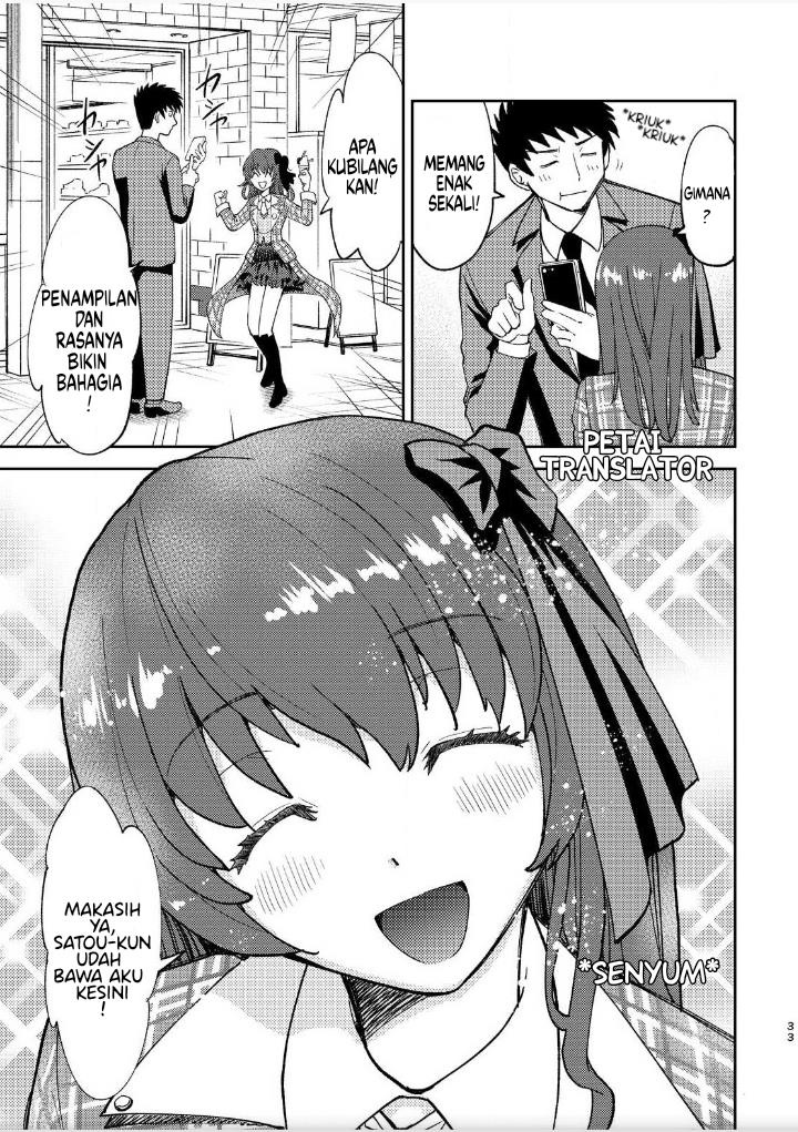 Boku No Josou To amai mono chapter 2 halaman 13