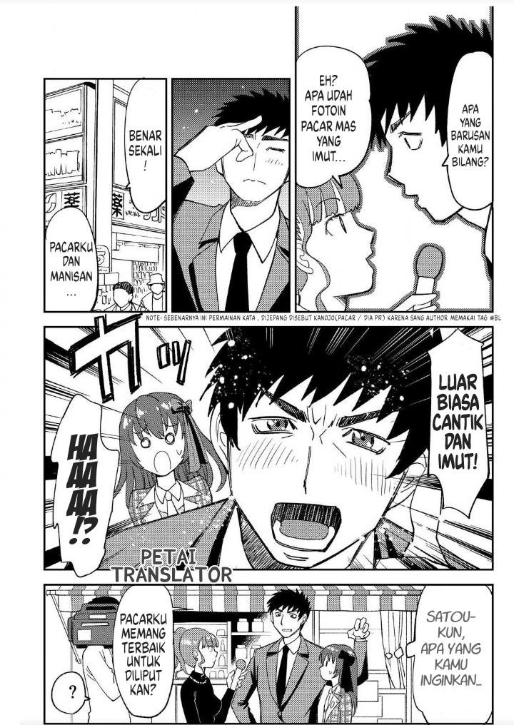 Boku No Josou To amai mono chapter 2 halaman 16