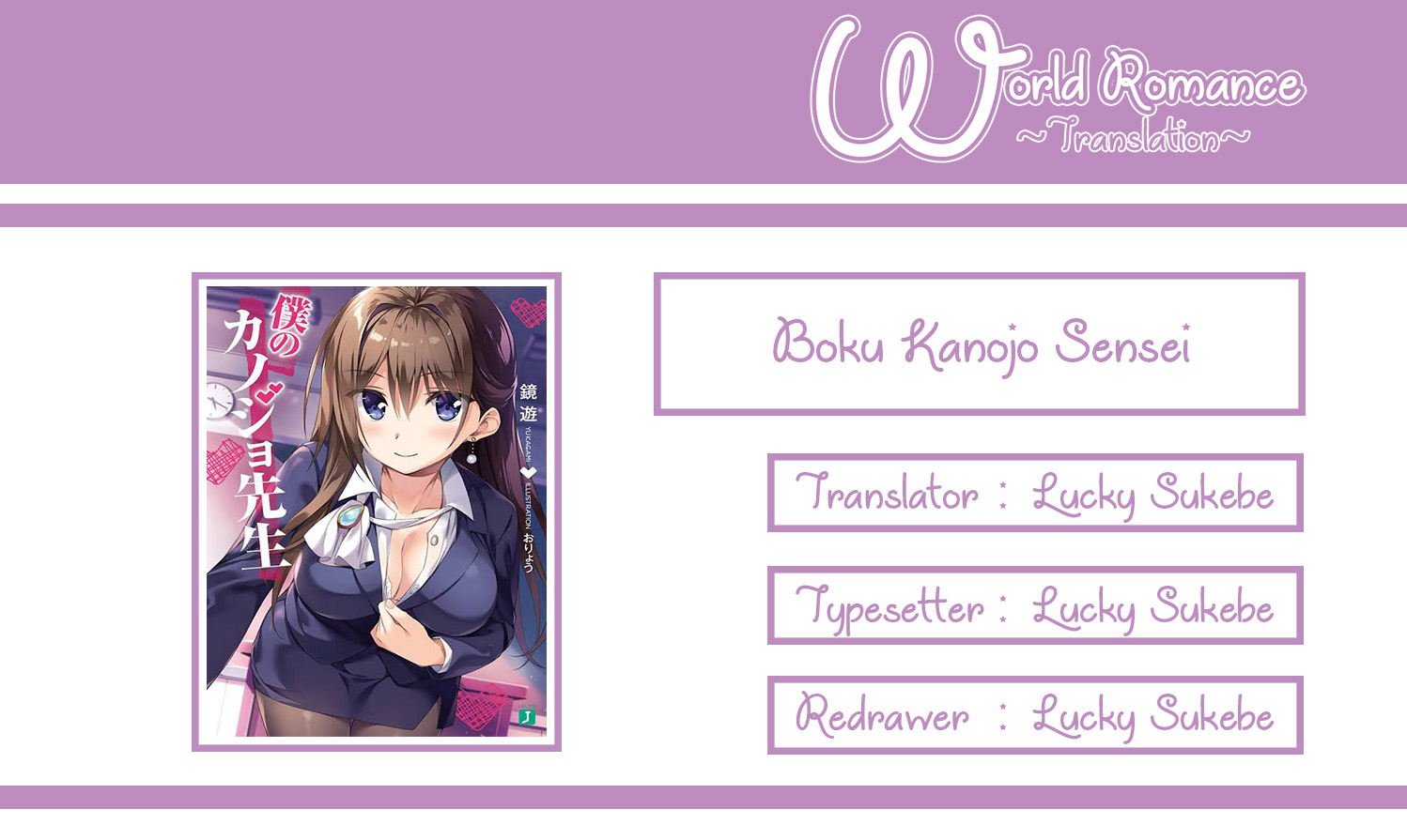 Boku no Kanojo Sensei chapter 005 halaman 5
