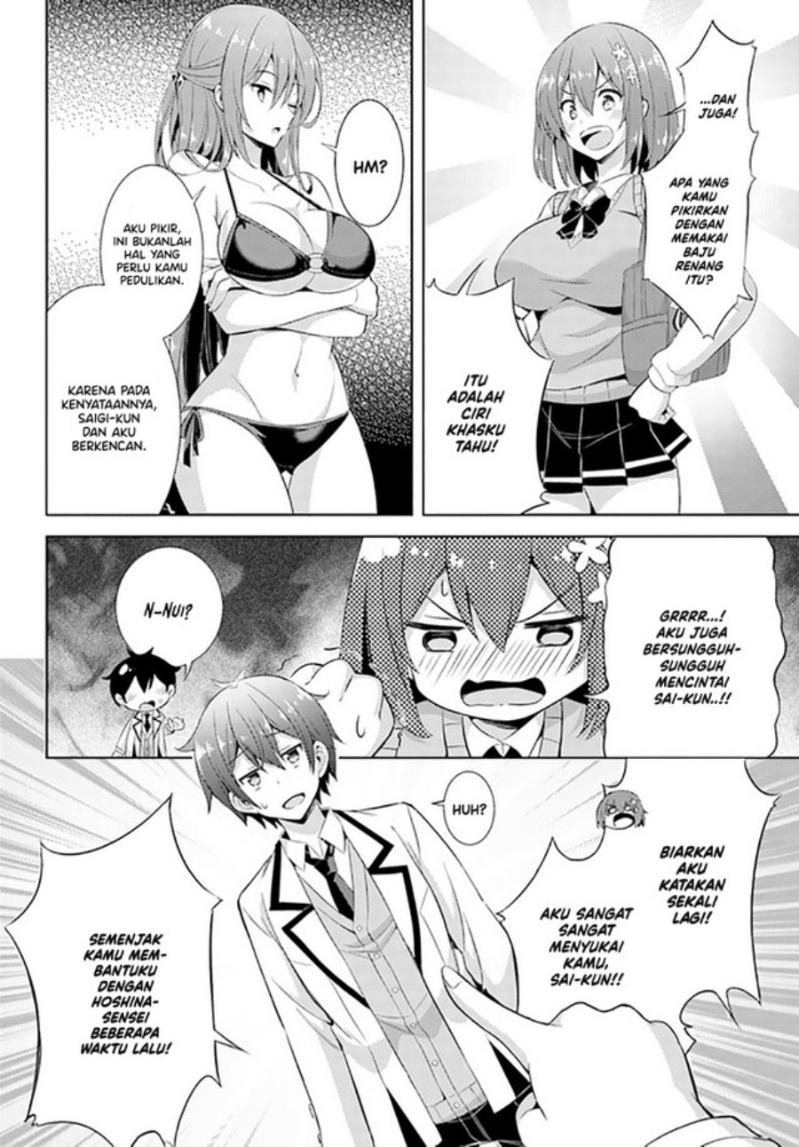 Boku no Kanojo Sensei Bab 21 halaman 25