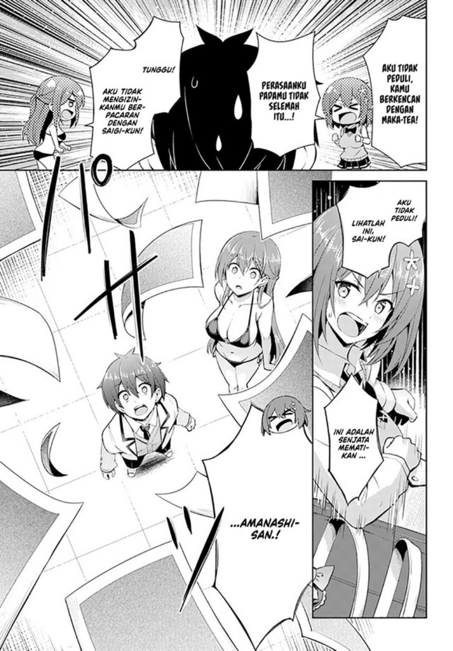 Boku no Kanojo Sensei Bab 21 halaman 26