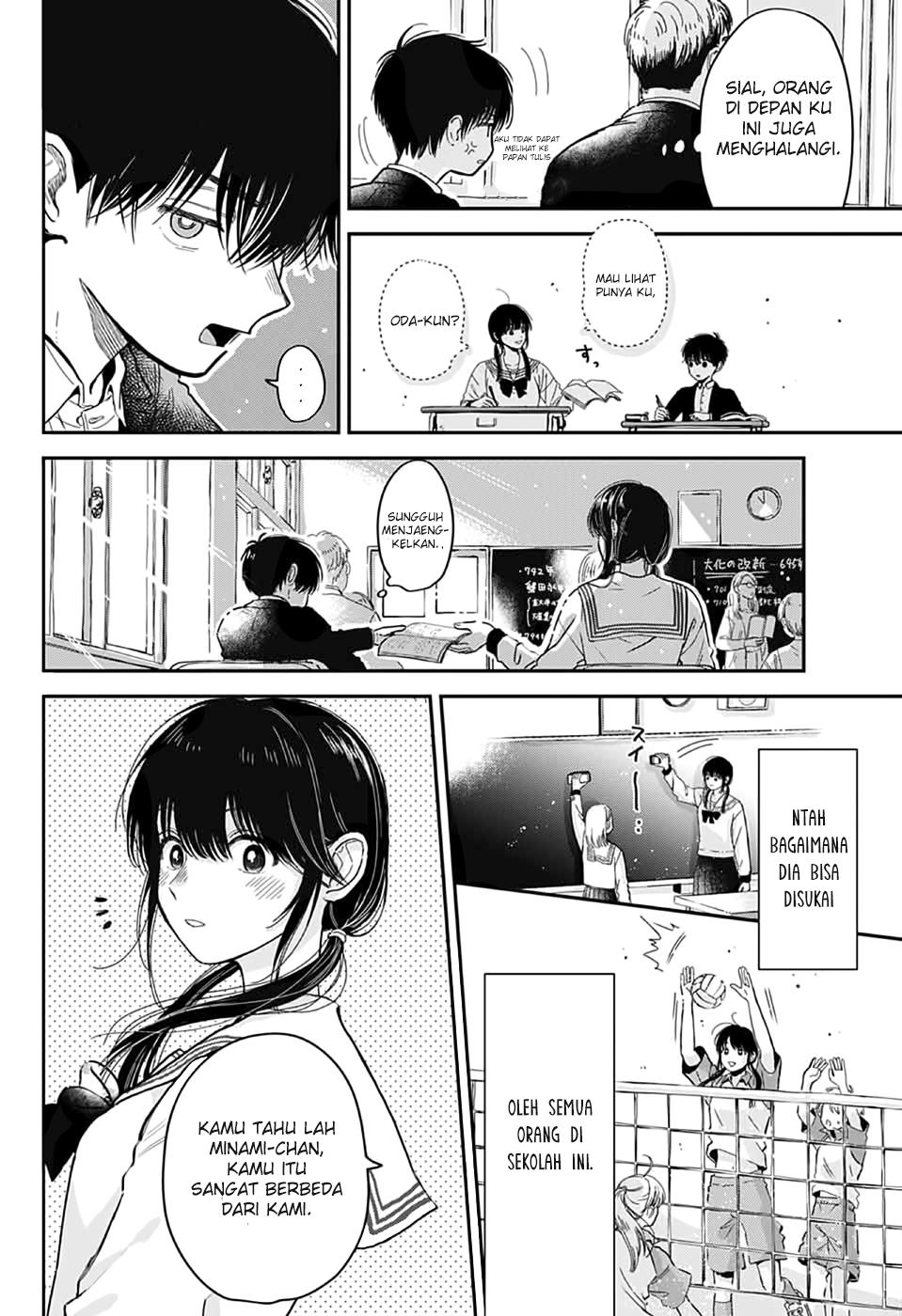 Bokura no Complex Bab 00.1 halaman 2