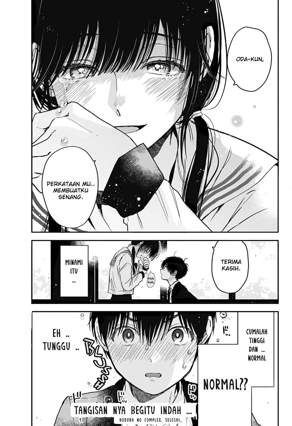 Bokura no Complex Bab 00.1 halaman 5