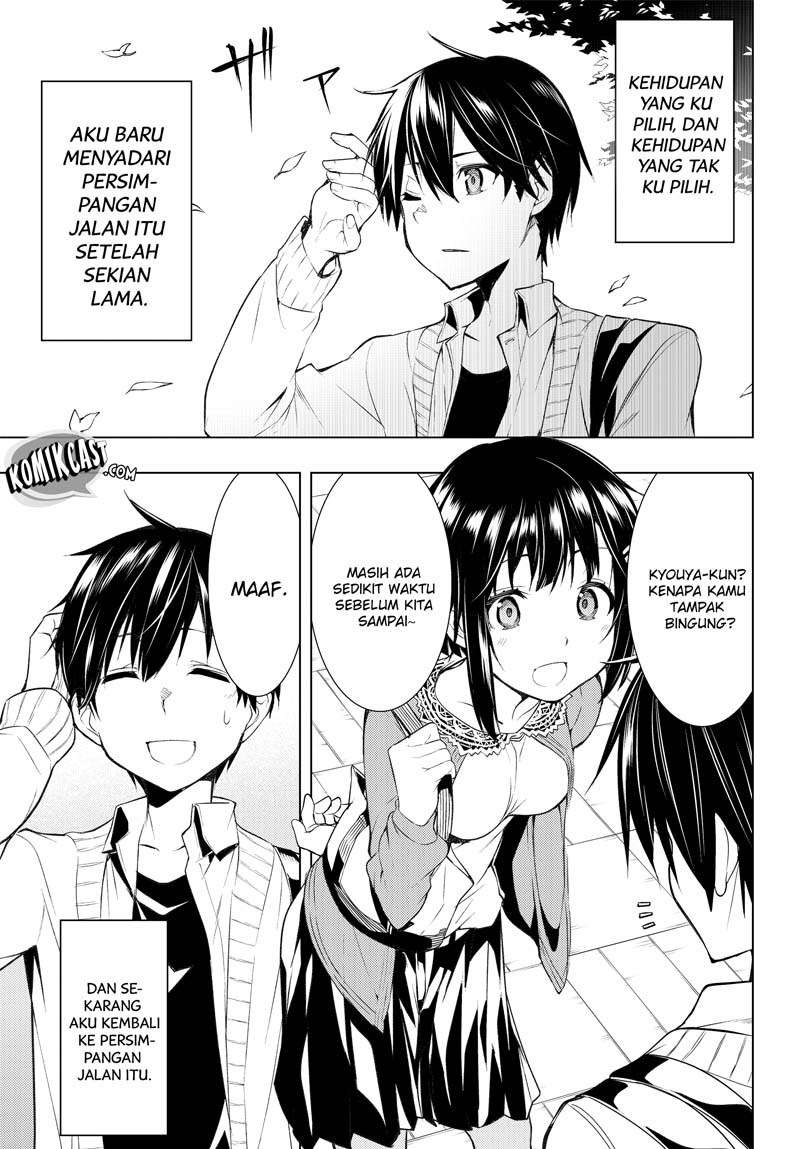 Bokutachi no Remake chapter 01.1 halaman 3