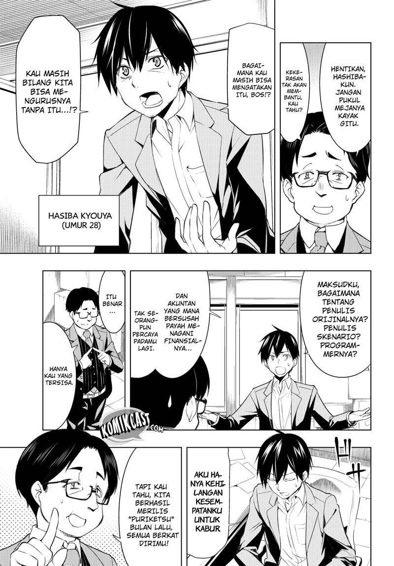 Bokutachi no Remake chapter 01.1 halaman 6