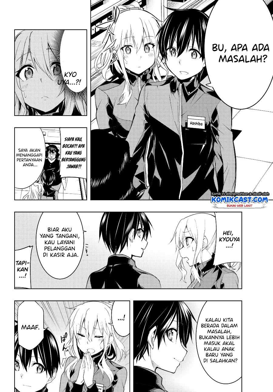 Bokutachi no Remake chapter 03.1 halaman 13