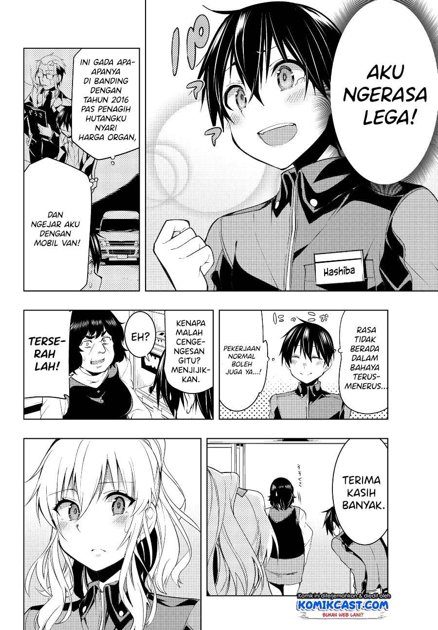 Bokutachi no Remake chapter 03.1 halaman 15