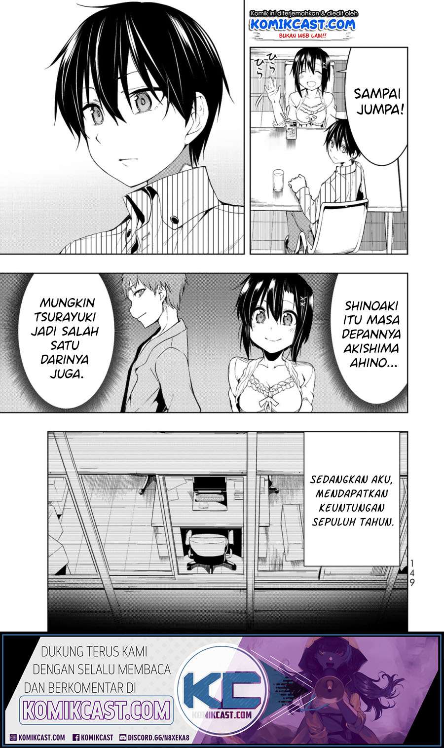 Bokutachi no Remake chapter 04.1 halaman 16