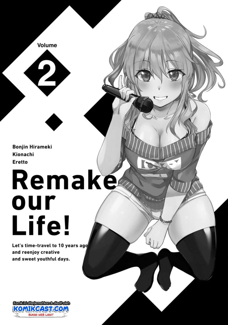 Bokutachi no Remake Bab 05.1 halaman 2