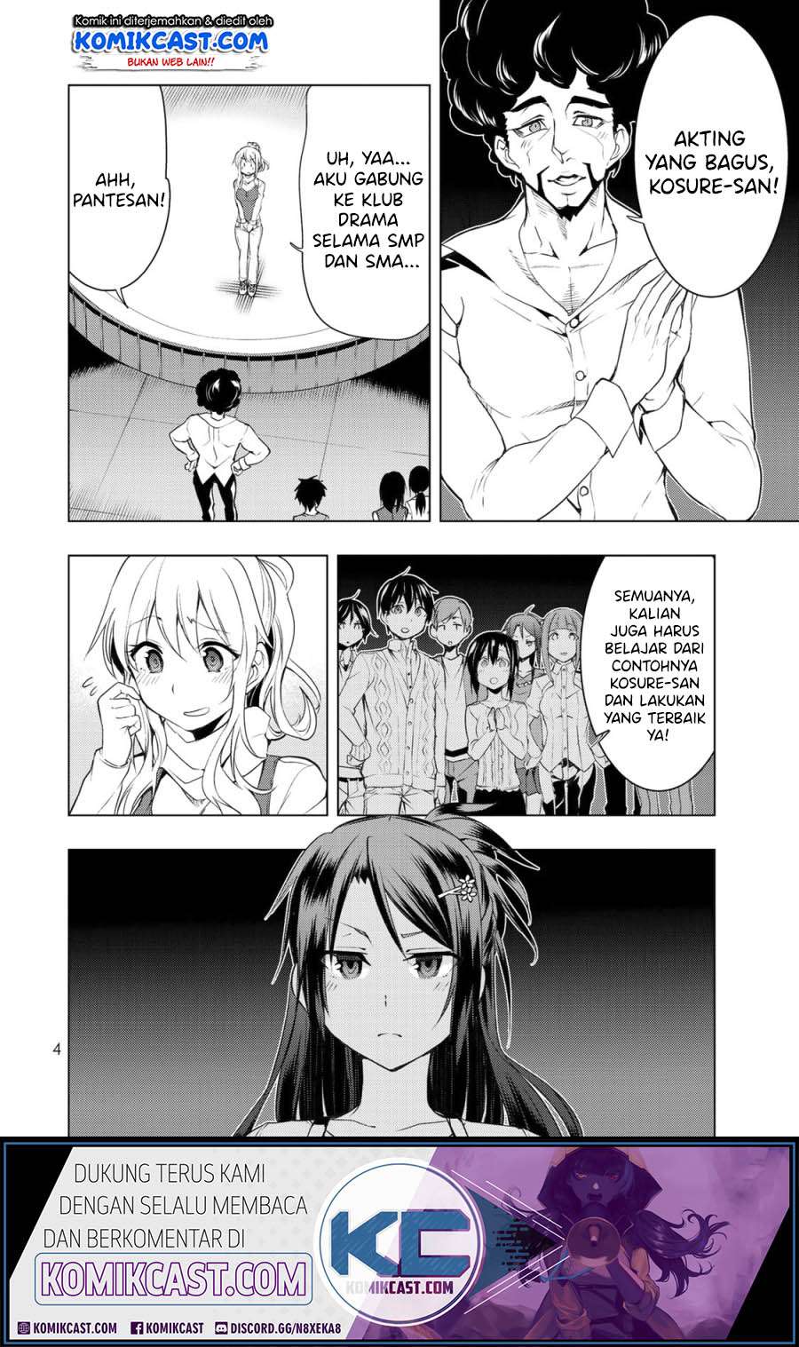 Bokutachi no Remake Bab 05.1 halaman 5
