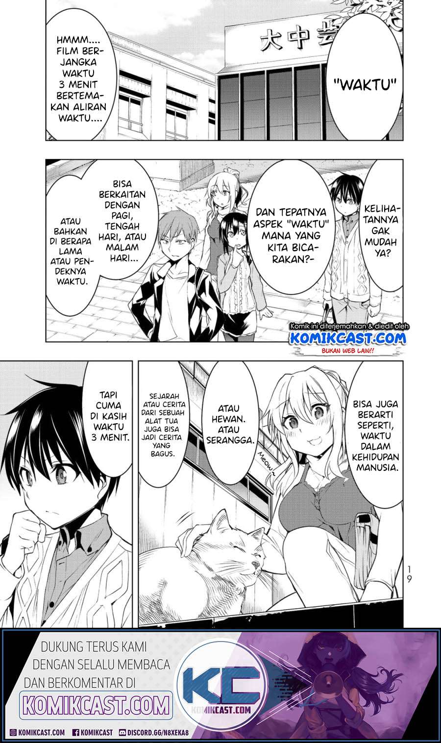 Bokutachi no Remake Bab 05.2 halaman 4
