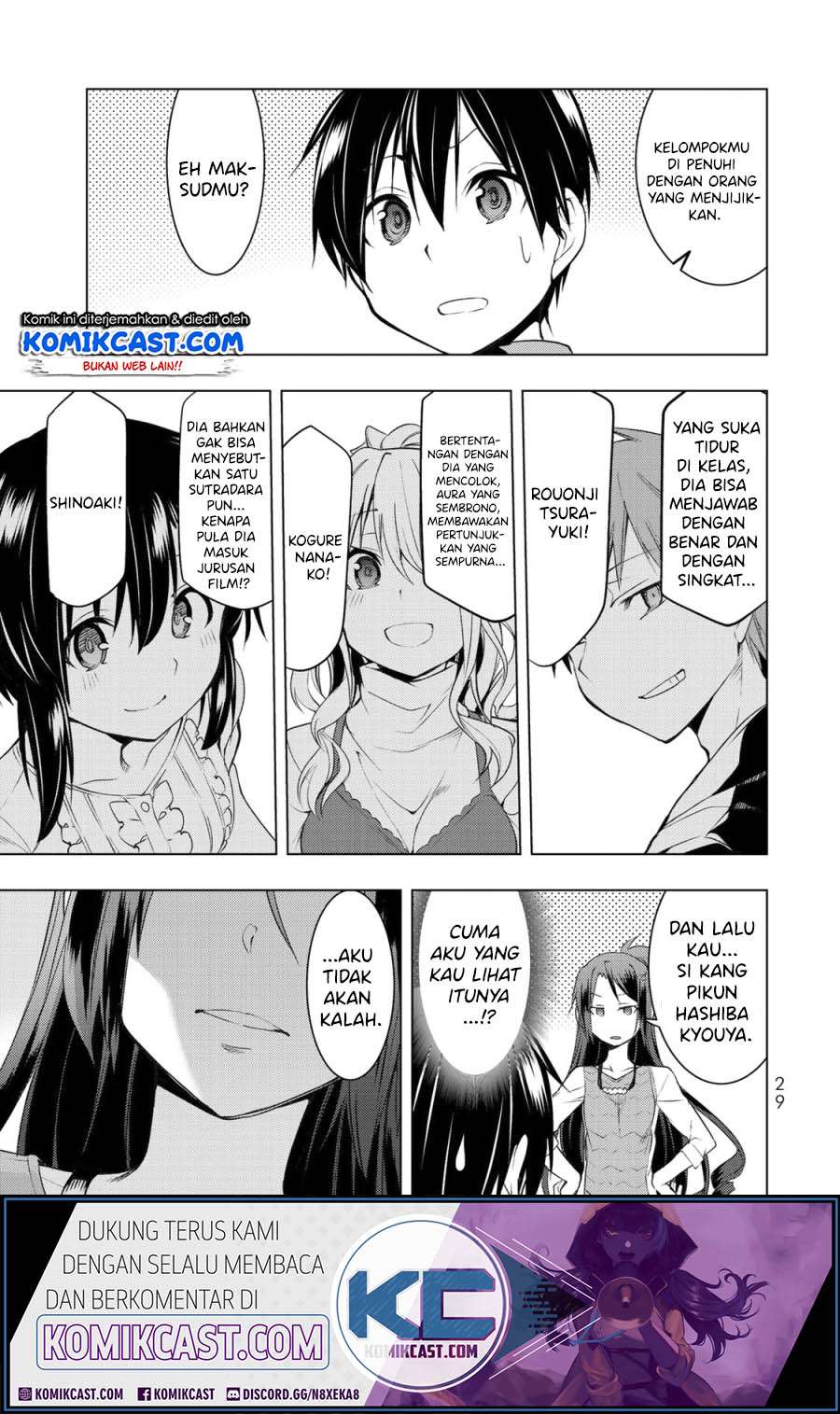 Bokutachi no Remake Bab 05.2 halaman 14