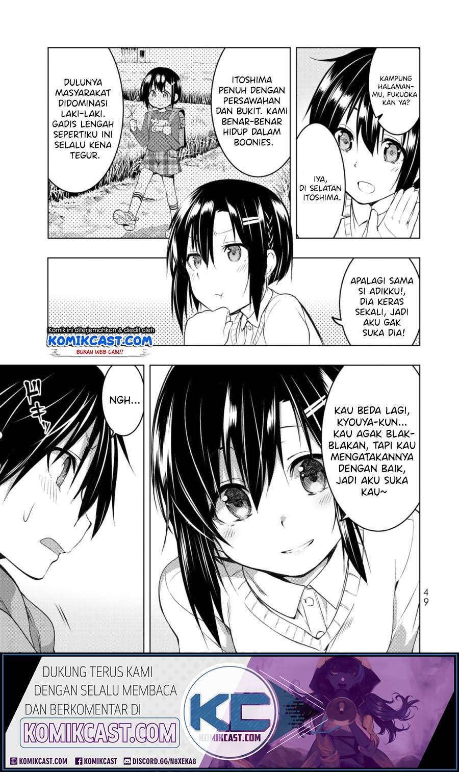 Bokutachi no Remake chapter 06.1 halaman 14