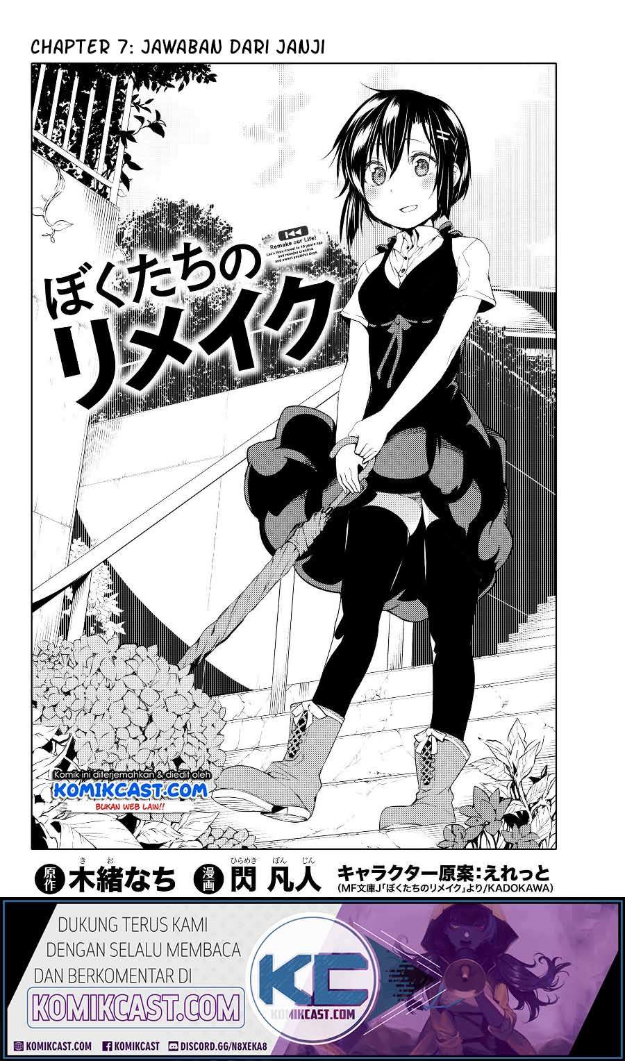Bokutachi no Remake chapter 07.1 halaman 9