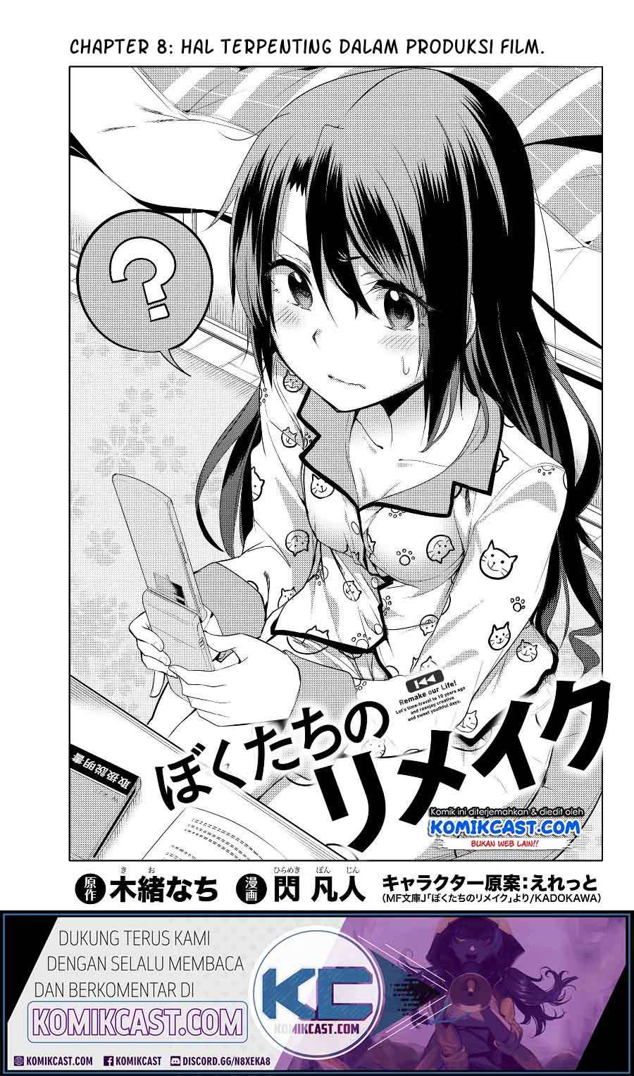 Bokutachi no Remake chapter 08.1 halaman 4