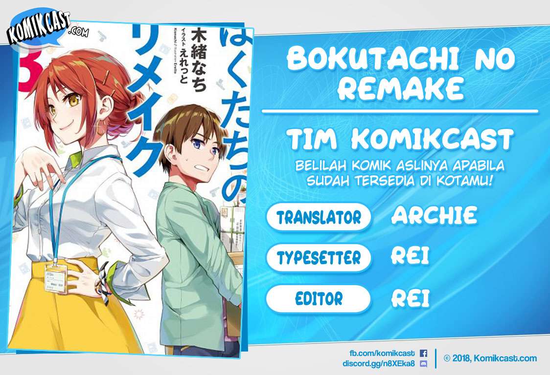 Bokutachi no Remake Bab 08.2 halaman 1